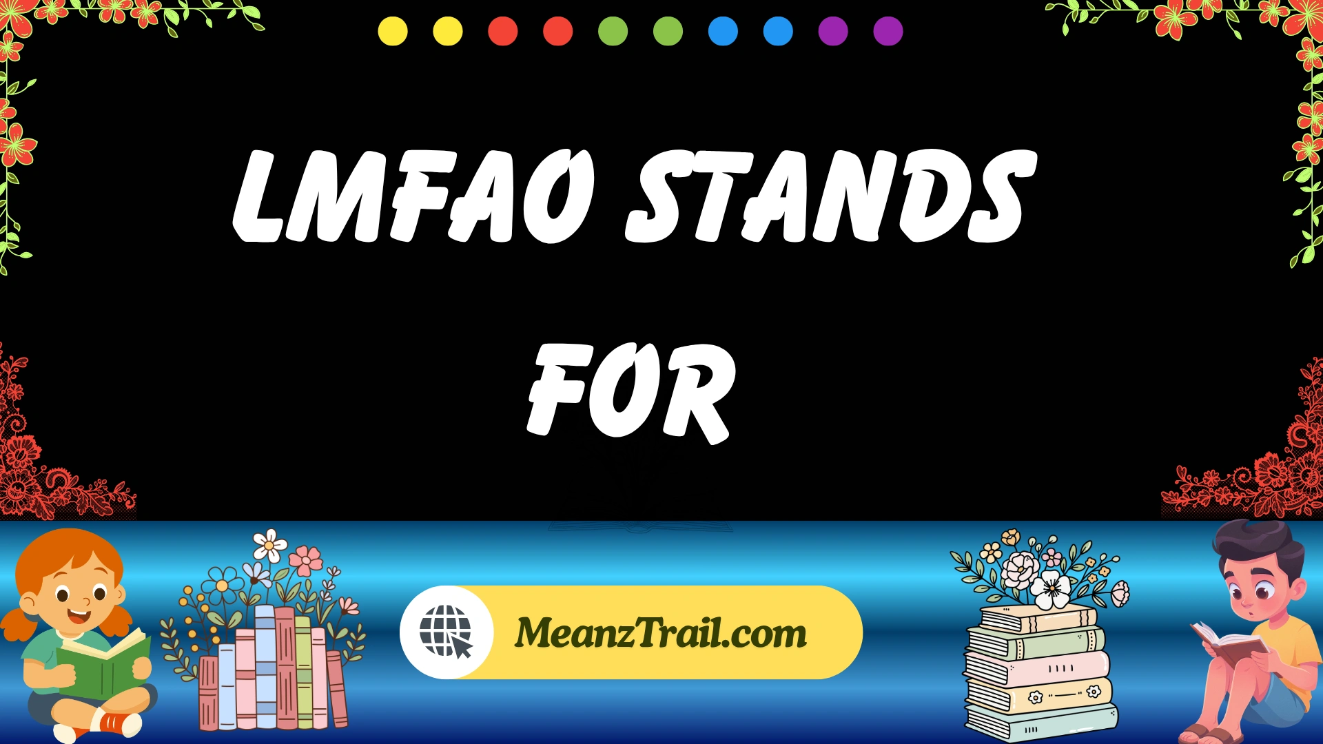 lmfao stands for
